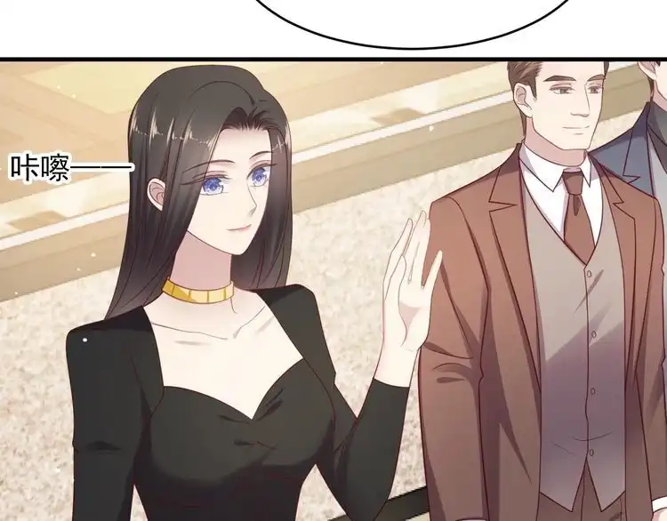 《以唇封缄》第125话 做你的病人 第11页