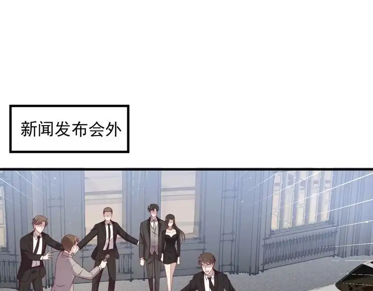 《以唇封缄》第125话 做你的病人 第13页
