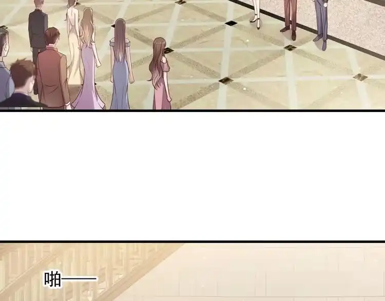 《以唇封缄》第125话 做你的病人 第5页