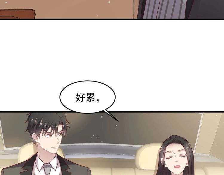 《以唇封缄》第125话 做你的病人 第27页