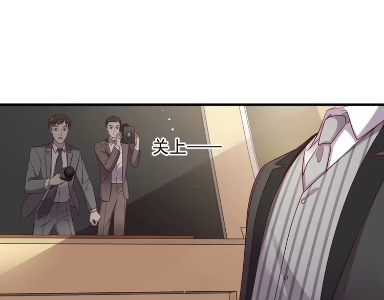 《以唇封缄》第125话 做你的病人 第26页