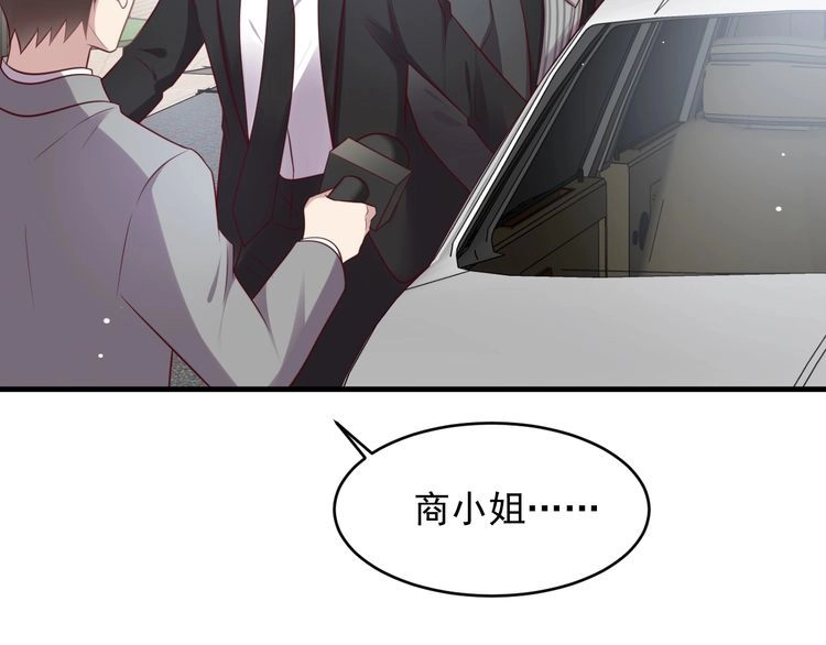 《以唇封缄》第125话 做你的病人 第25页