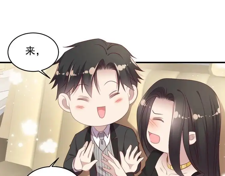 《以唇封缄》第125话 做你的病人 第29页