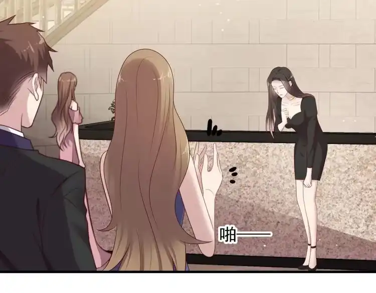 《以唇封缄》第125话 做你的病人 第6页