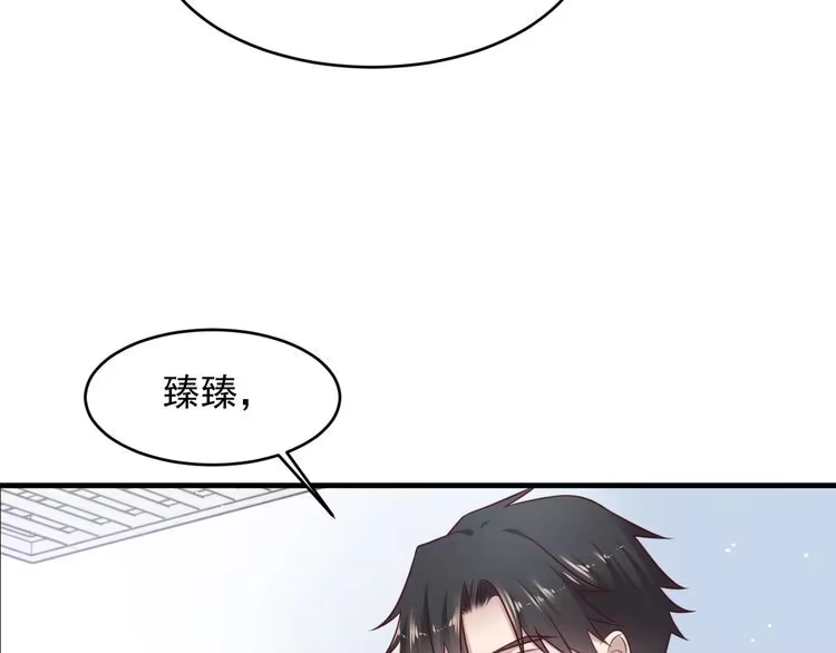 《以唇封缄》第125话 做你的病人 第41页