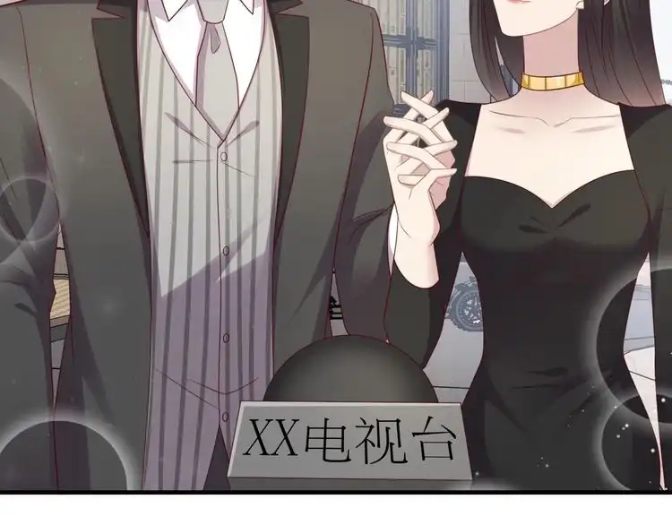 《以唇封缄》第125话 做你的病人 第22页