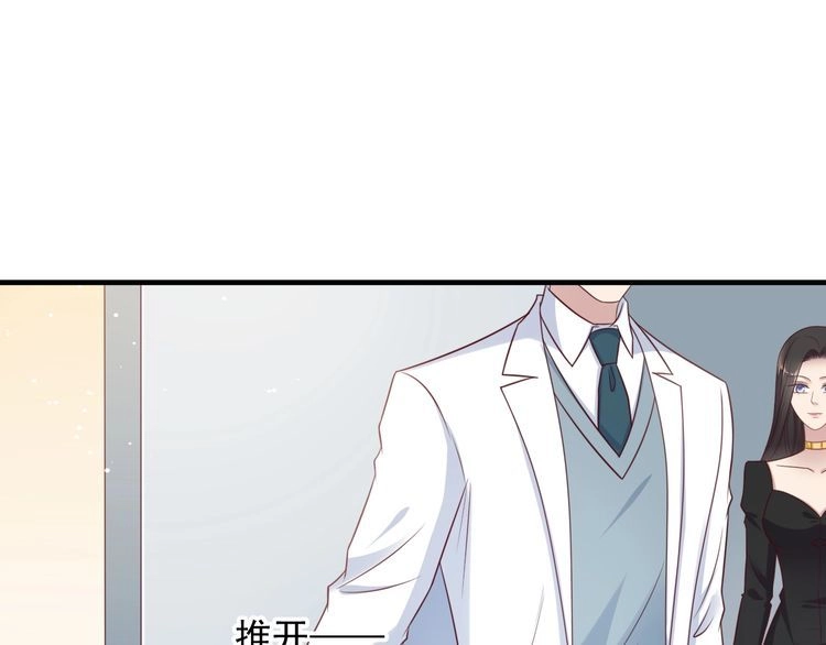 《以唇封缄》第125话 做你的病人 第51页