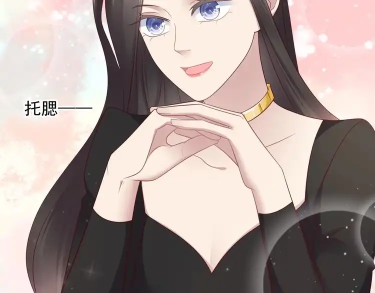 《以唇封缄》第125话 做你的病人 第64页