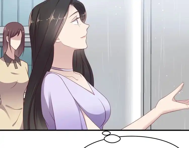 《以唇封缄》第126话 她是我的未婚妻！ 第48页