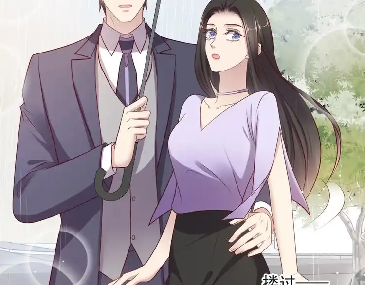 《以唇封缄》第126话 她是我的未婚妻！ 第58页