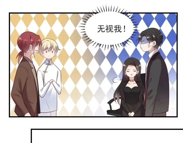 《以唇封缄》第126话 她是我的未婚妻！ 第15页