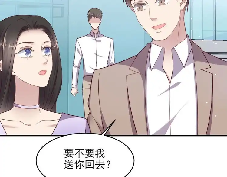 《以唇封缄》第126话 她是我的未婚妻！ 第50页