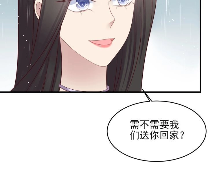 《以唇封缄》第127话 表妹来助攻！ 第11页