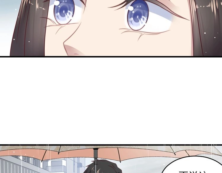 《以唇封缄》第127话 表妹来助攻！ 第26页