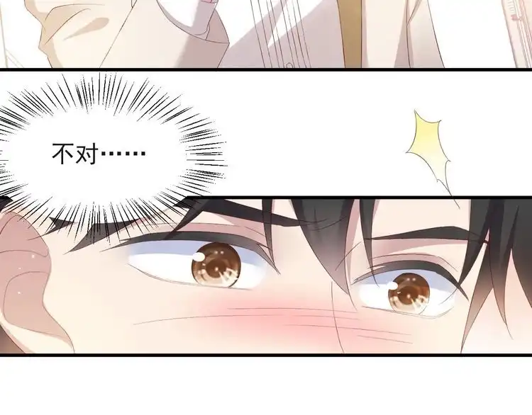 《以唇封缄》第127话 表妹来助攻！ 第92页