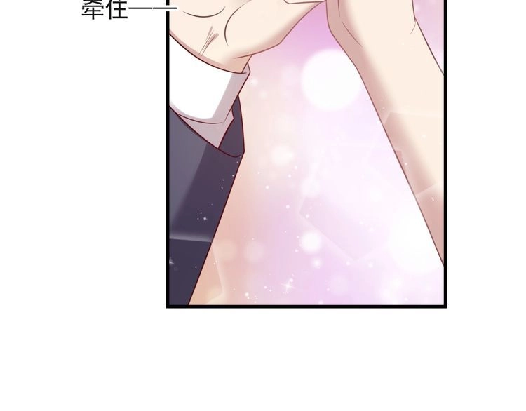 《以唇封缄》第127话 表妹来助攻！ 第22页