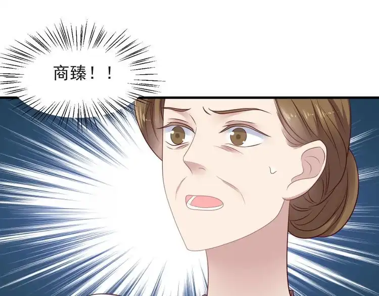 《以唇封缄》第127话 表妹来助攻！ 第12页