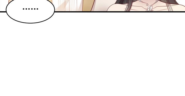 《以唇封缄》第127话 表妹来助攻！ 第42页