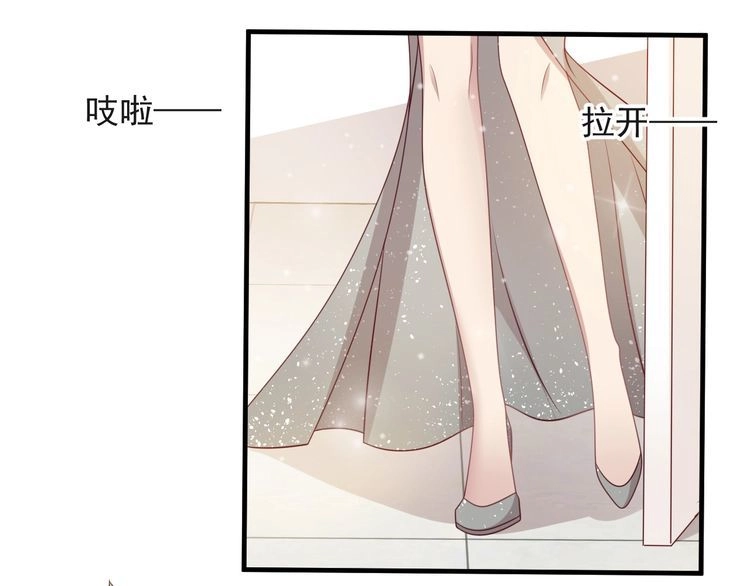 《以唇封缄》第128话 我会对你永远温柔！ 第26页