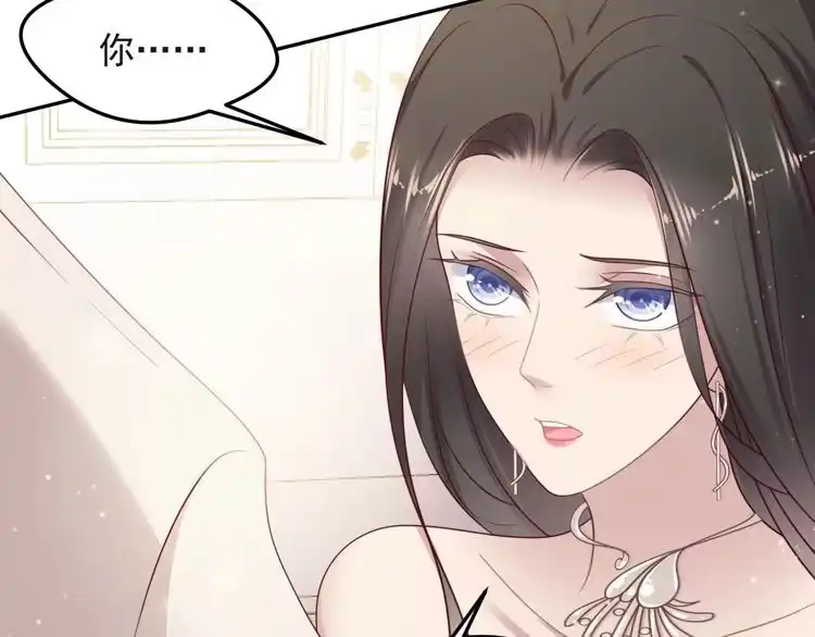 《以唇封缄》第128话 我会对你永远温柔！ 第66页
