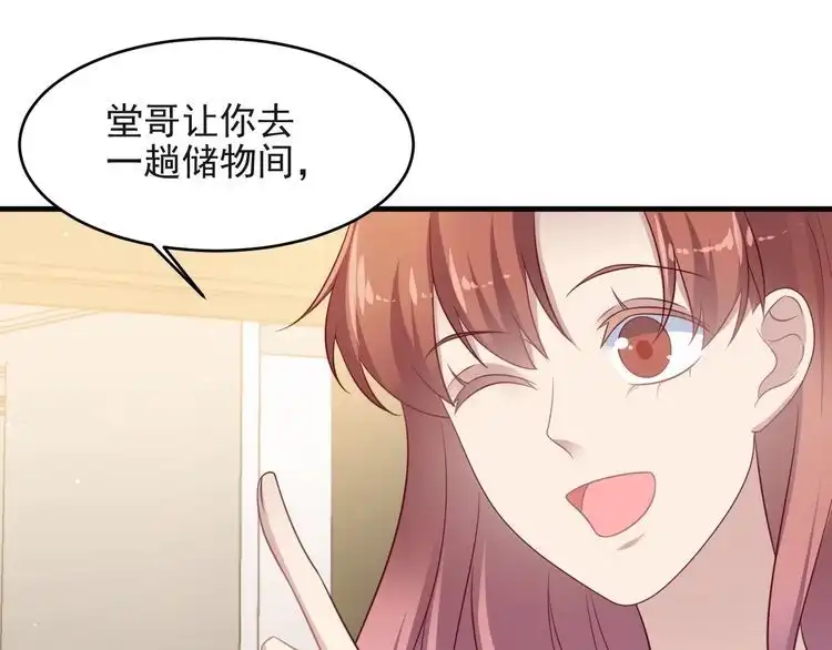 《以唇封缄》第128话 我会对你永远温柔！ 第11页