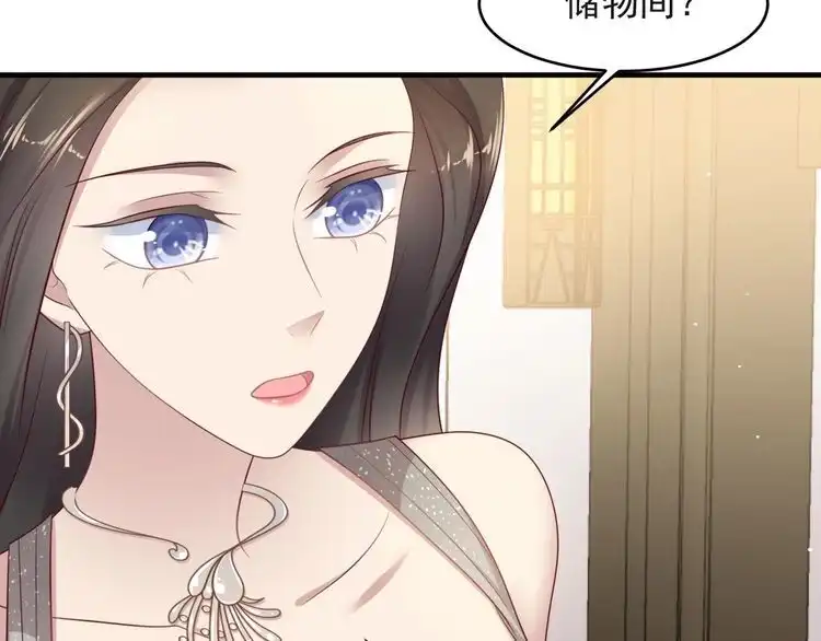 《以唇封缄》第128话 我会对你永远温柔！ 第13页