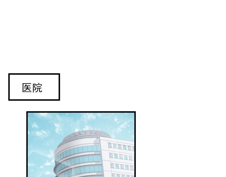 《以唇封缄》第129话 我怀的是焱哥的孩子 第35页