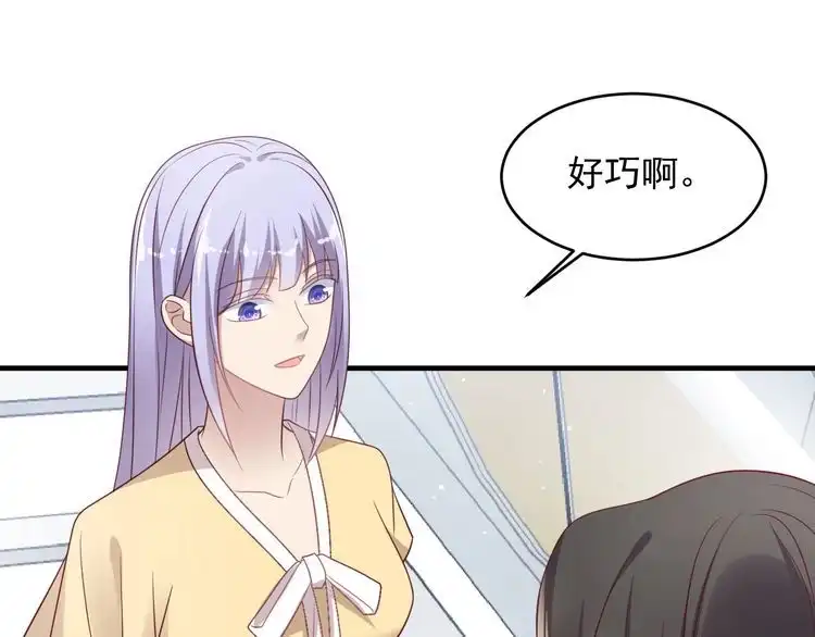 《以唇封缄》第129话 我怀的是焱哥的孩子 第47页