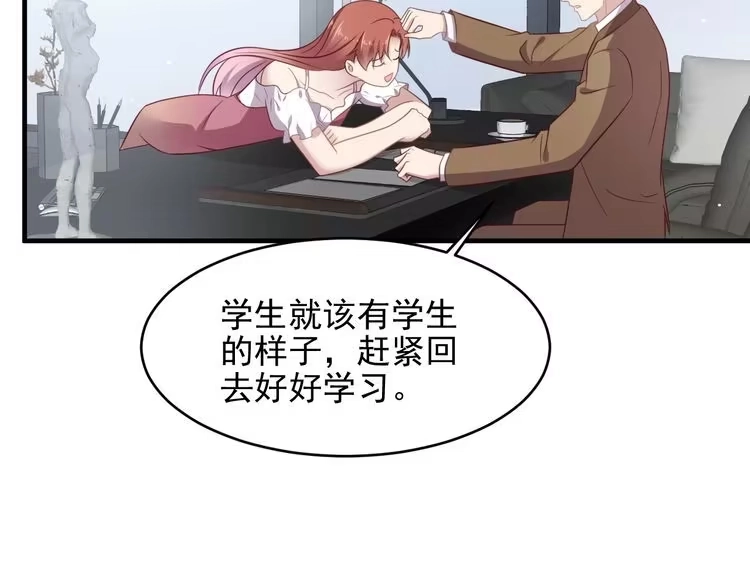 《以唇封缄》第129话 我怀的是焱哥的孩子 第30页
