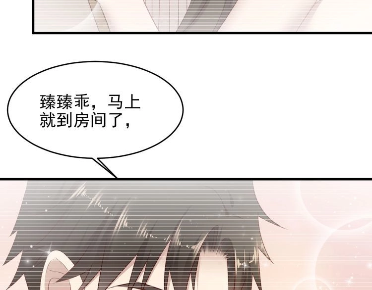 《以唇封缄》第129话 我怀的是焱哥的孩子 第10页