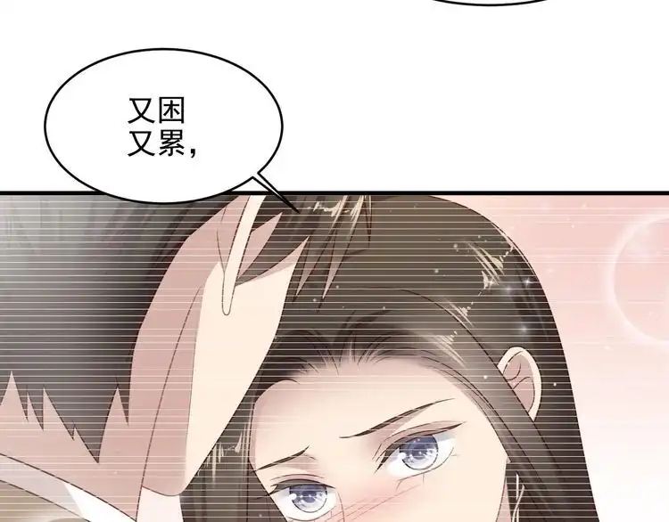 《以唇封缄》第129话 我怀的是焱哥的孩子 第12页