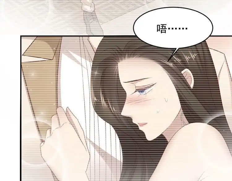 《以唇封缄》第129话 我怀的是焱哥的孩子 第9页