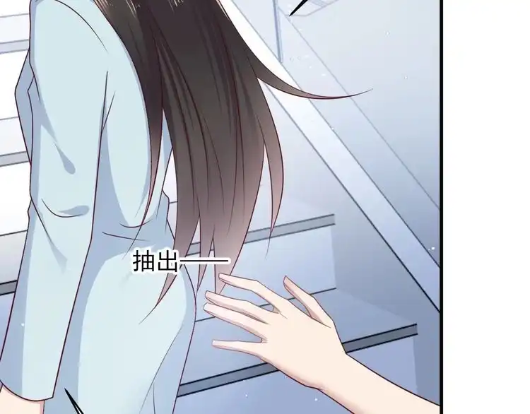 《以唇封缄》第129话 我怀的是焱哥的孩子 第66页