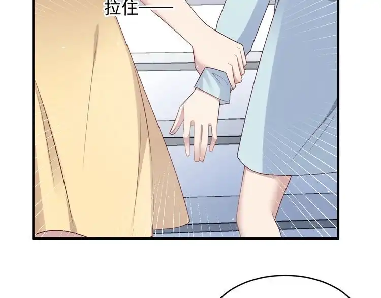 《以唇封缄》第129话 我怀的是焱哥的孩子 第53页