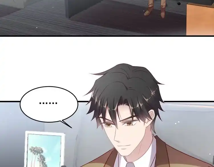 《以唇封缄》第129话 我怀的是焱哥的孩子 第5页