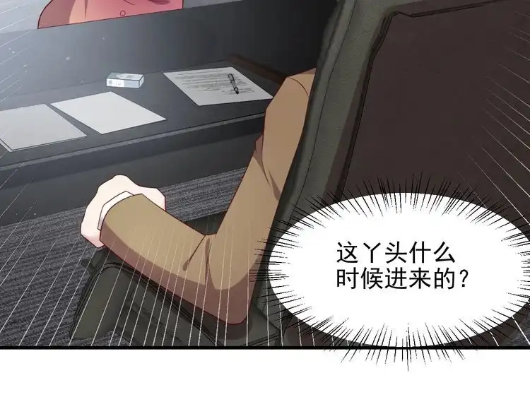 《以唇封缄》第129话 我怀的是焱哥的孩子 第18页