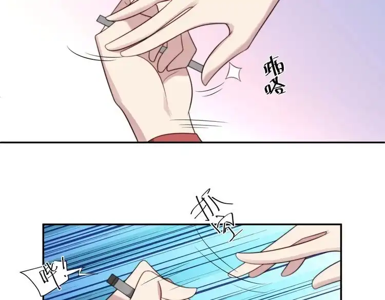 《以唇封缄》第13话 令人脸红心跳的录音 第43页