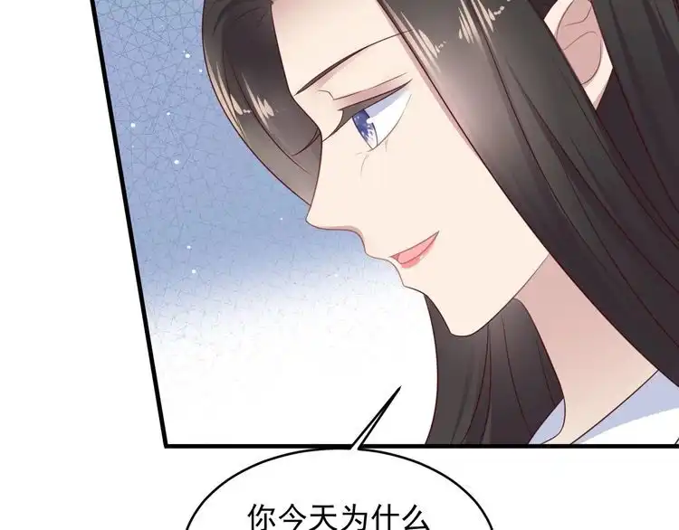 《以唇封缄》第130话 我替你保胎！ 第25页