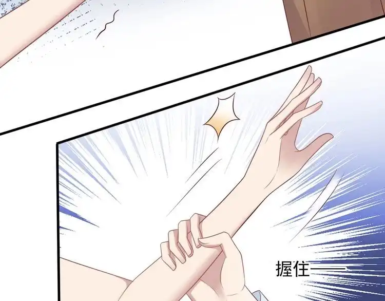 《以唇封缄》第130话 我替你保胎！ 第36页