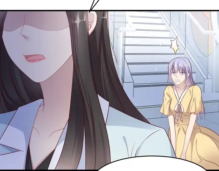 《以唇封缄》第130话 我替你保胎！ 第76页