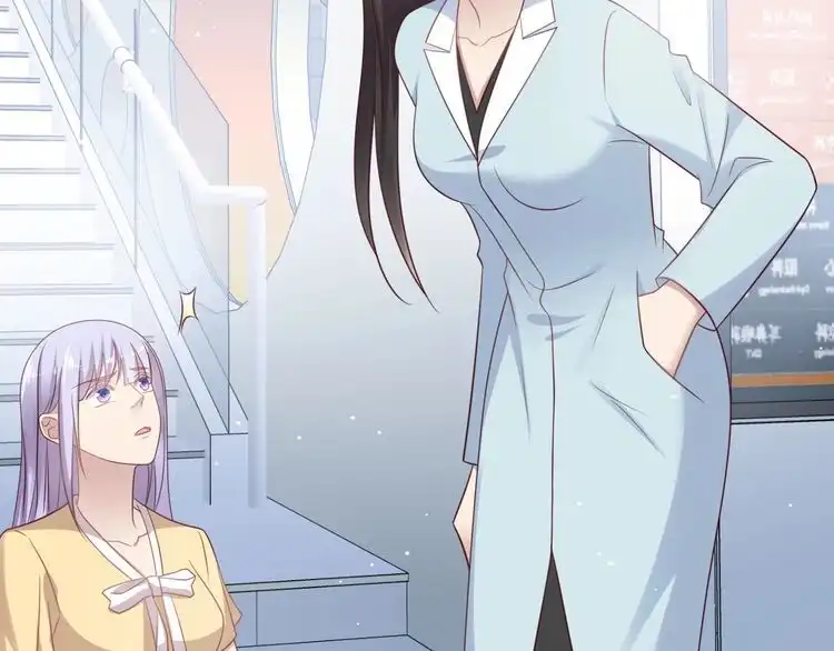 《以唇封缄》第130话 我替你保胎！ 第59页