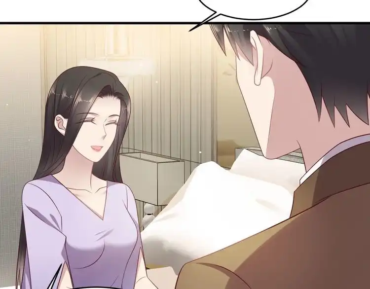 《以唇封缄》第131话 我想你，想……你 第51页