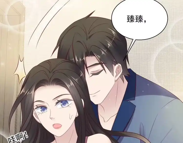 《以唇封缄》第131话 我想你，想……你 第75页