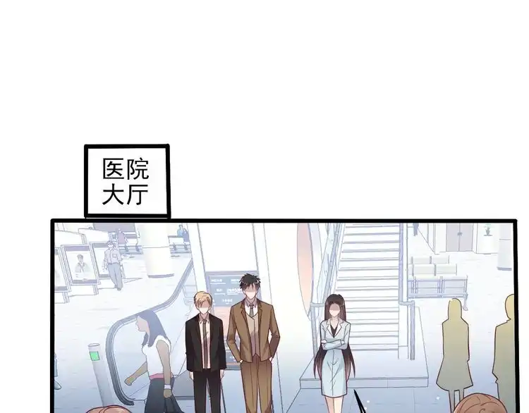 《以唇封缄》第131话 我想你，想……你 第4页