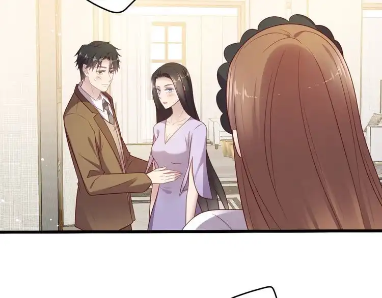 《以唇封缄》第131话 我想你，想……你 第36页
