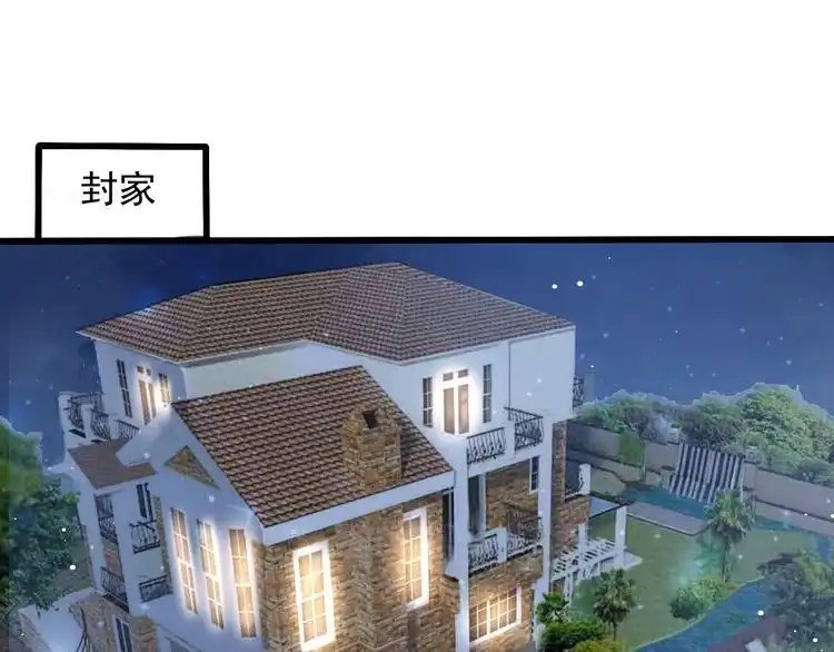 《以唇封缄》第131话 我想你，想……你 第19页