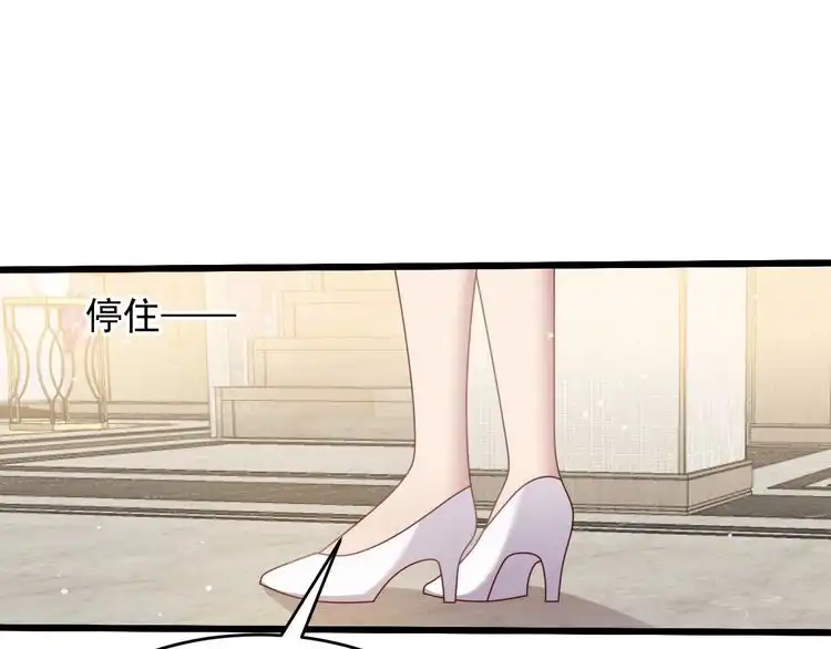 《以唇封缄》第131话 我想你，想……你 第24页