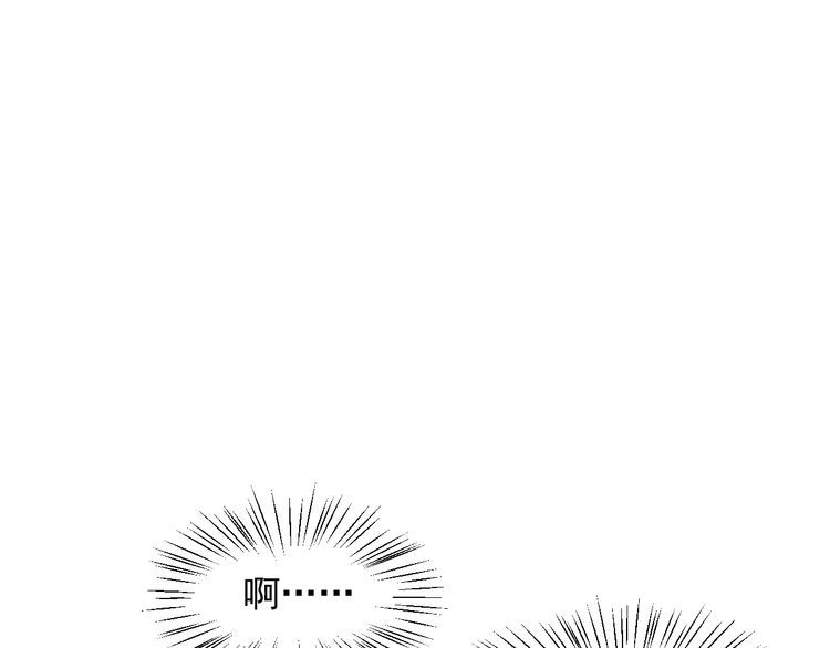 《以唇封缄》第131话 我想你，想……你 第56页