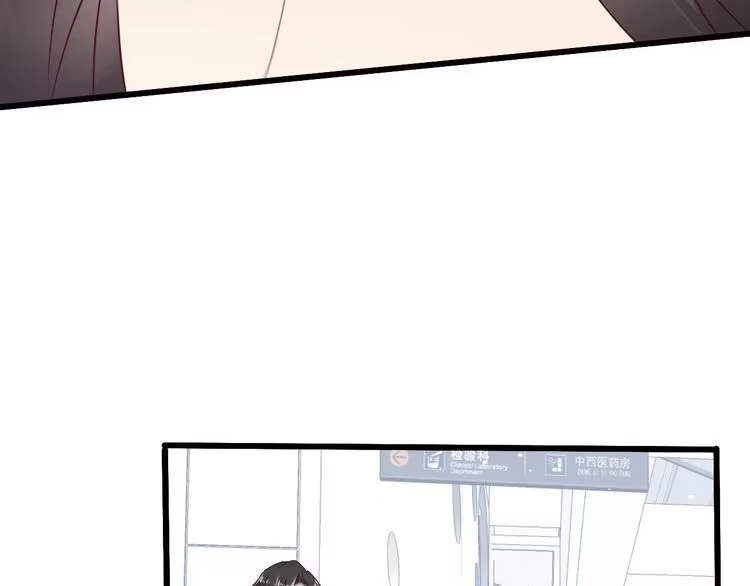 《以唇封缄》第131话 我想你，想……你 第8页