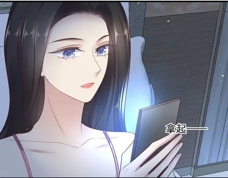 《以唇封缄》第131话 我想你，想……你 第66页